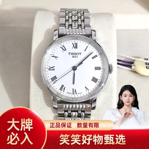 天梭/石英表/95新/表径30/S99250210010/250219YQ0014