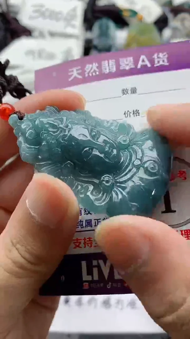 颈饰未镶嵌翡翠888888