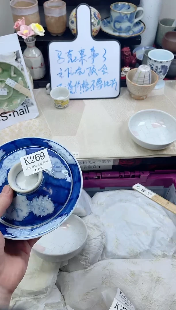 瓷片l****n                 K269