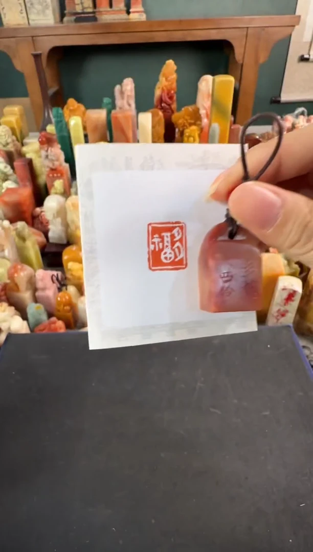 寿山石印石7812编号编号