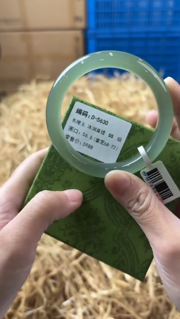 未镶嵌手镯石英质玉D-5630