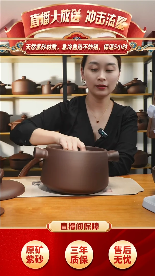 紫砂宜兴紫砂锅3L贵妃款