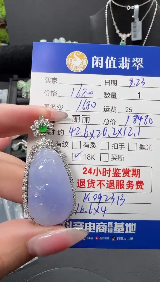 吊坠(不含链)18K金镶嵌翡翠翡翠吊坠