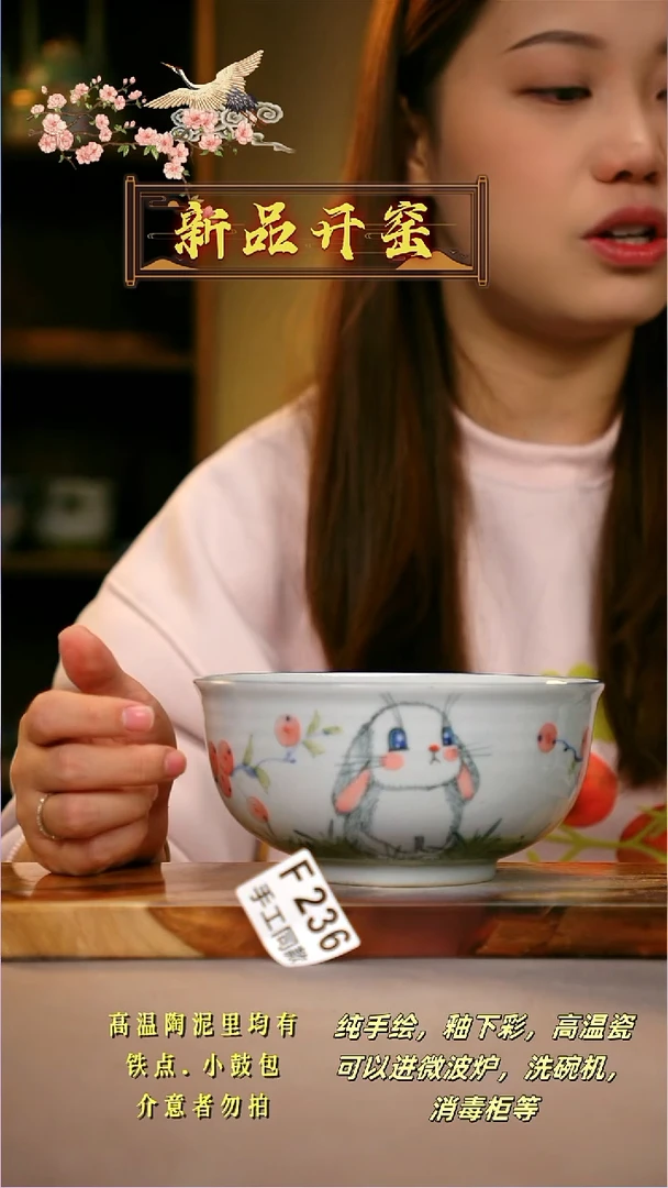 其他F236陶然集器瓷器