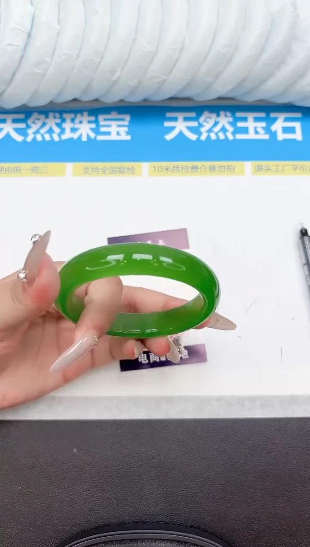 未镶嵌手镯石英质玉205-61.7