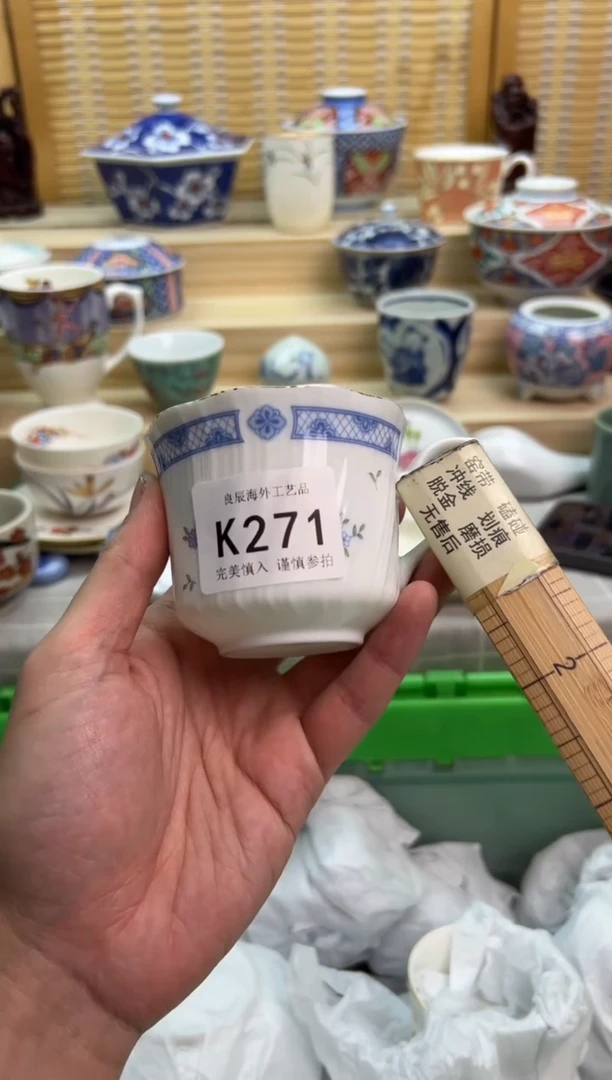 瓷片271kkkkkkkkkkkk