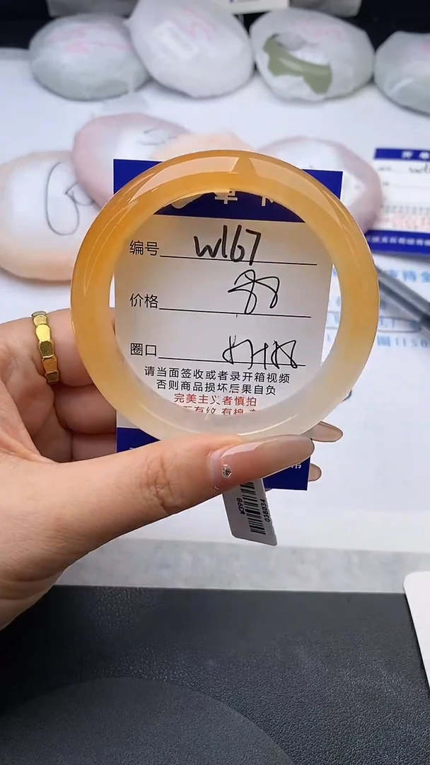 未镶嵌手镯石英质玉w167-HHB57+