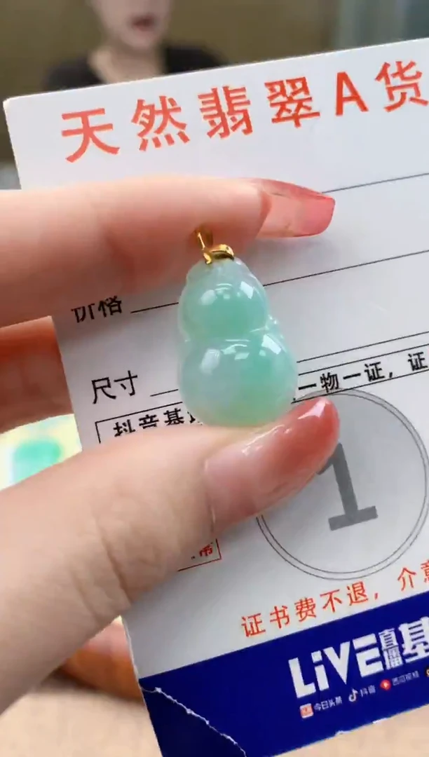 颈饰18K金镶嵌翡翠 天然A货翡翠挂件