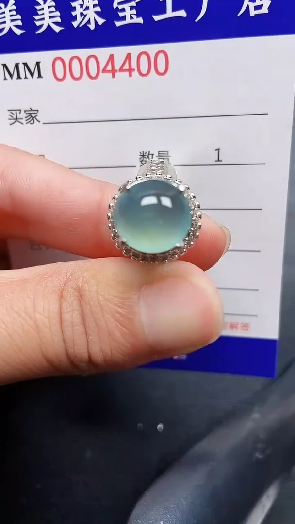 颈饰未镶嵌翡翠4400