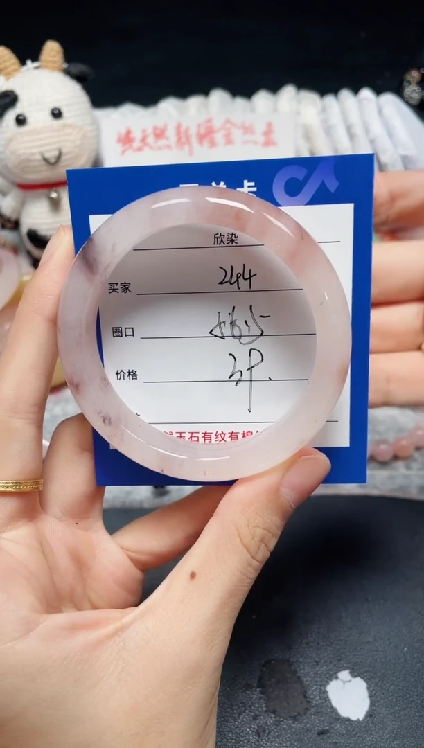 未镶嵌石英质玉手镯244