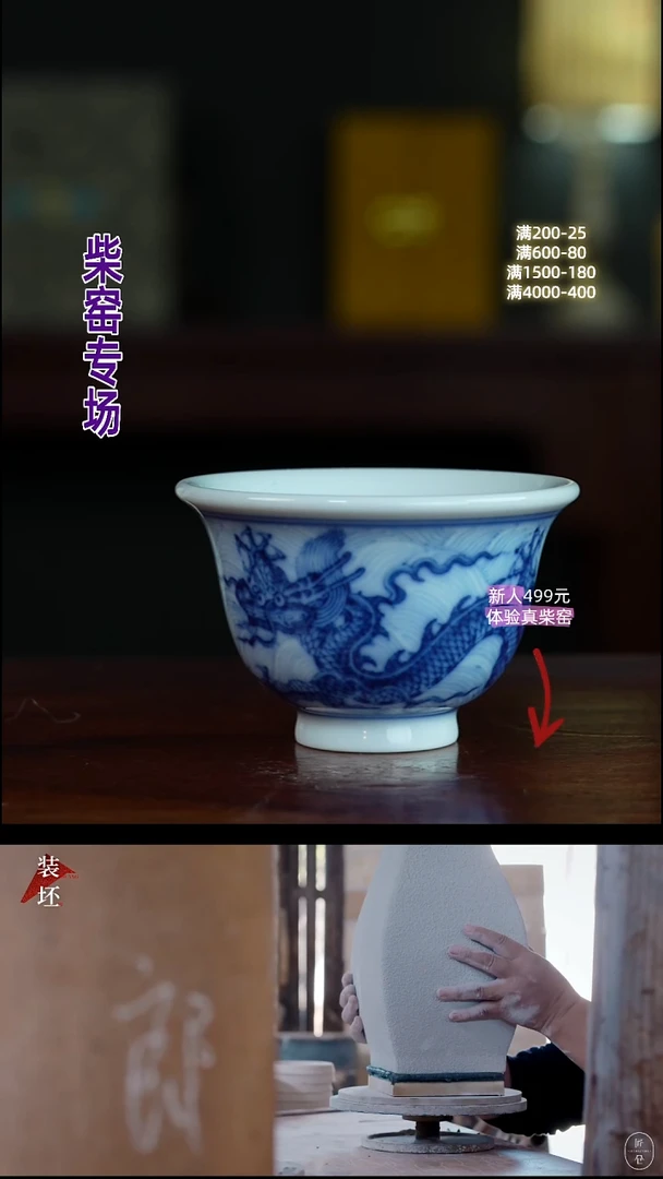 祖传窑真柴窑传承400年