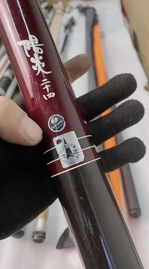 米*鱼竿 孤品 微瑕疵