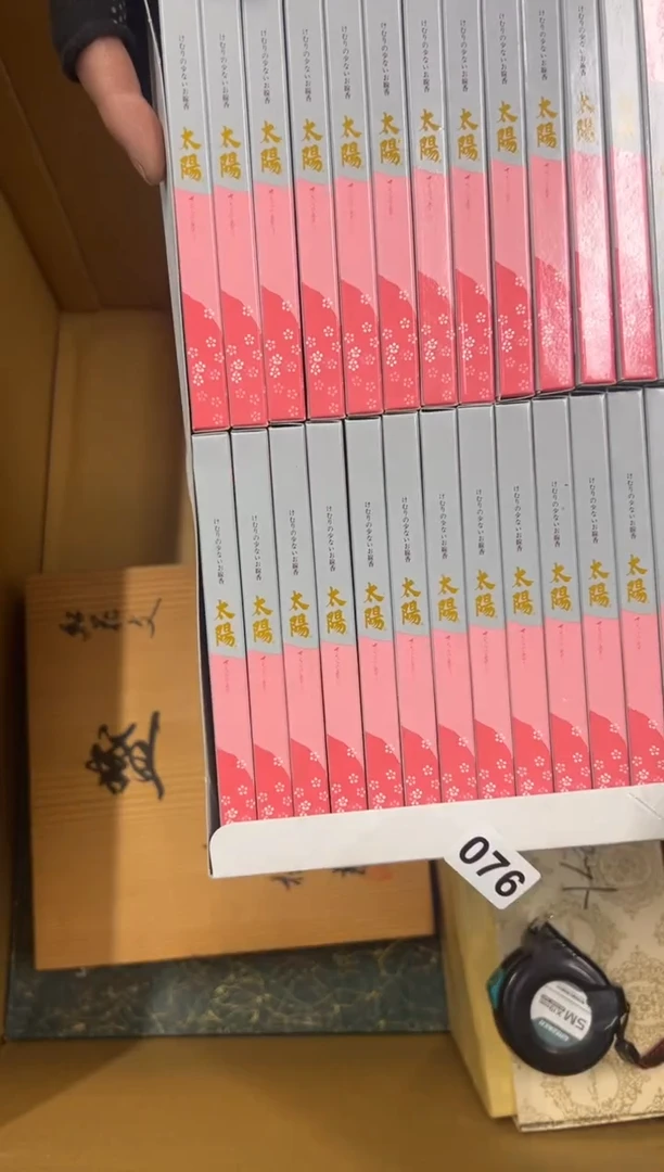【闪购商品】瓷片076中古商品谨慎参拍