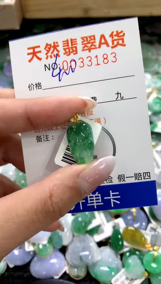 颈饰18K金镶嵌翡翠1111111111111111