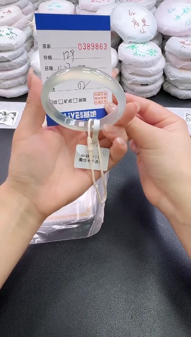 手镯玛瑙/玉髓未镶嵌9863