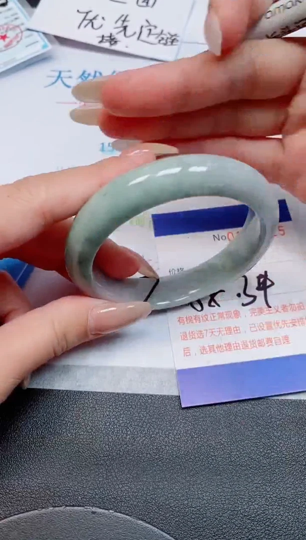 未镶嵌手镯翡翠天然缅甸翡翠166315