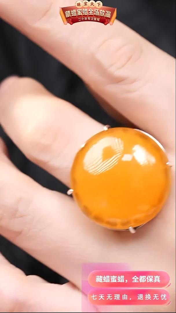 【闪购商品】蜜蜡颈饰银S925镶嵌9472天然蜜蜡琥珀假一罚四