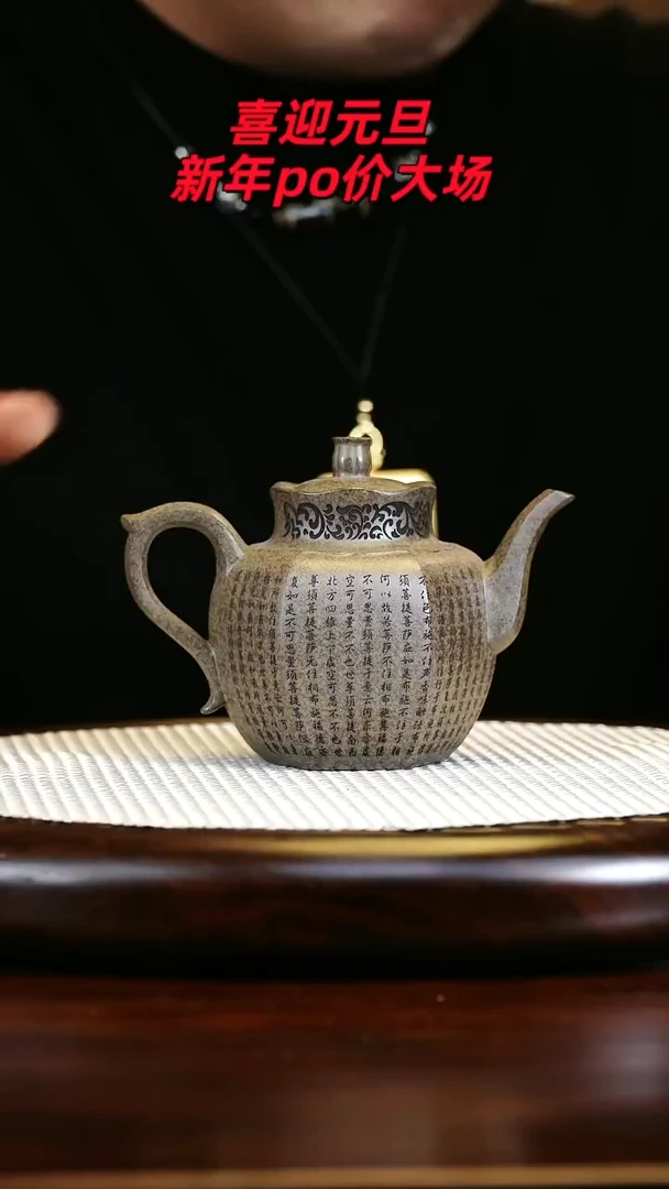 茶壶紫砂高端紫砂