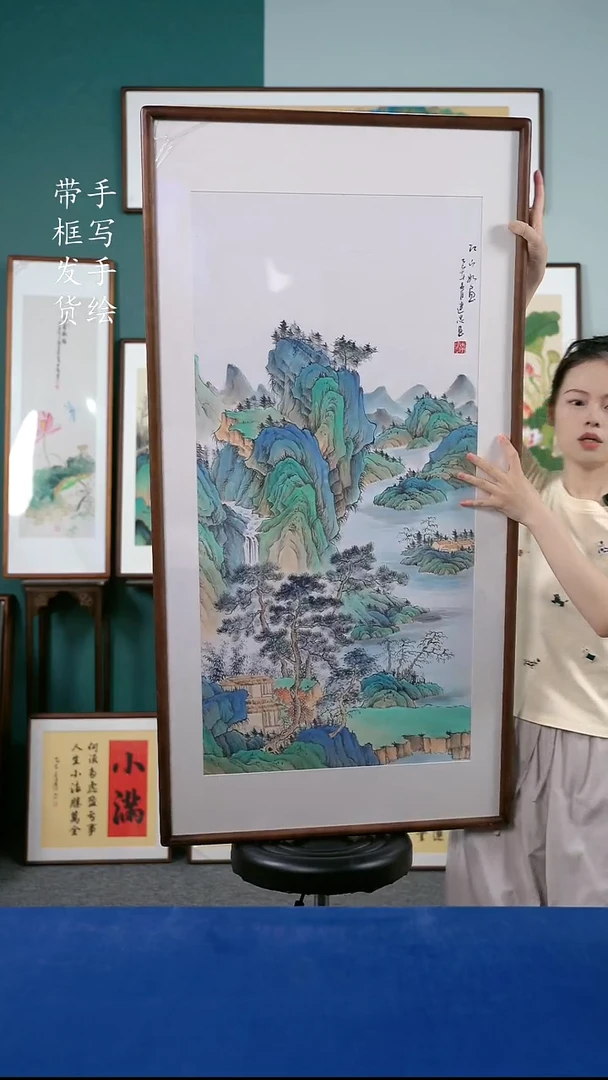 书法21玄关山水65*125
