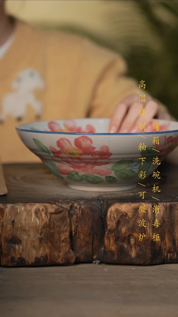 瓷片景德镇高温釉下彩可微波烤箱洗碗机