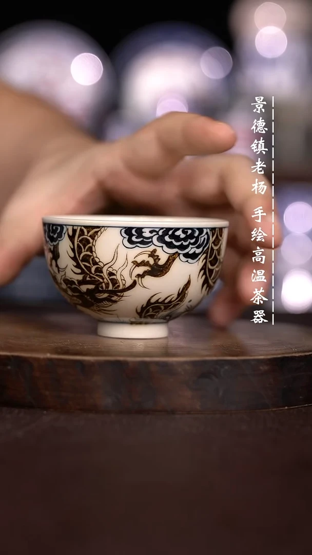 微瑕福利 现代瓷 苍龙教子
