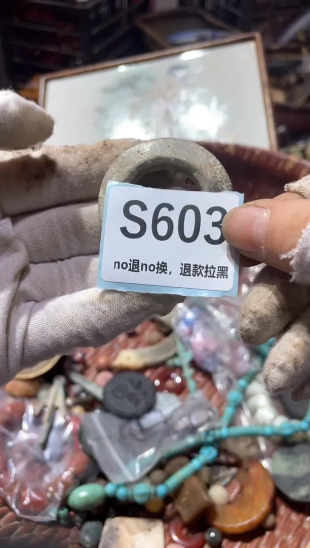 瓷片安*清冬轩链接火爆热卖