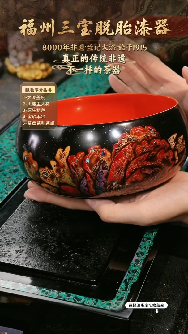 兰记手工漆器-一物一拍 以商品图片为主
