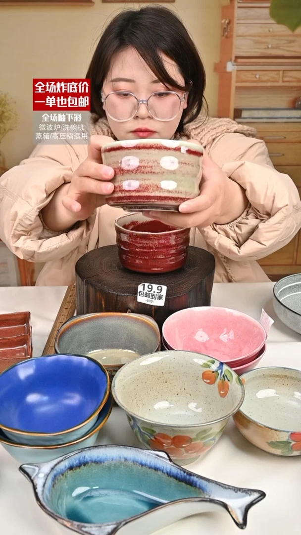 【闪购商品】瓷窑变红2只（默认微瑕）