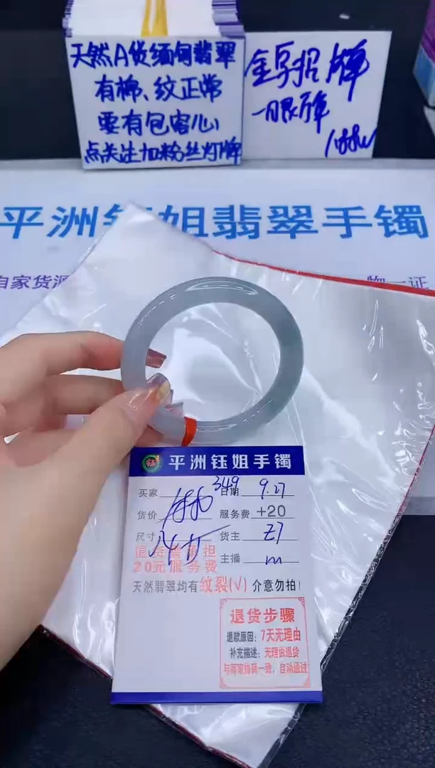 未镶嵌手镯翡翠111111