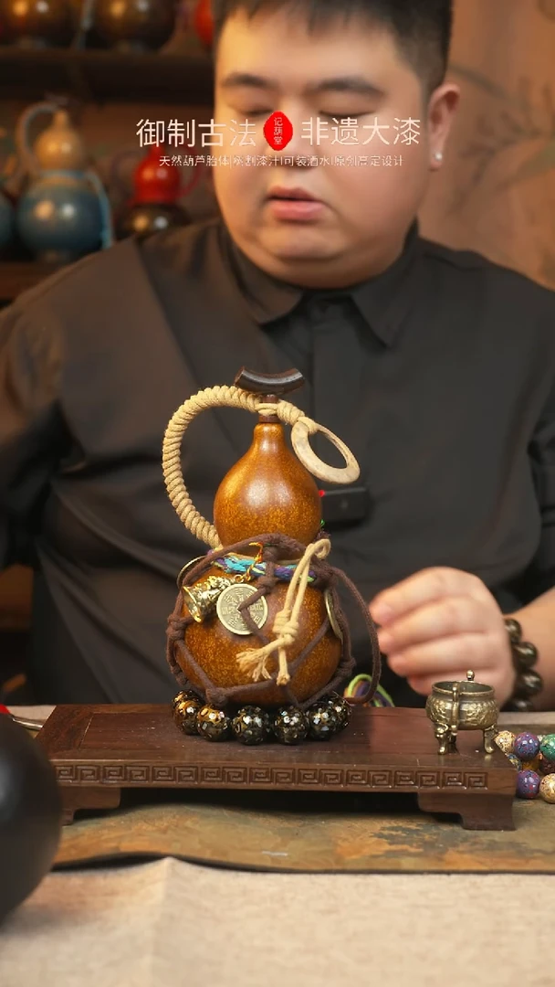 【闪购商品】381大漆葫芦一物一拍250ml