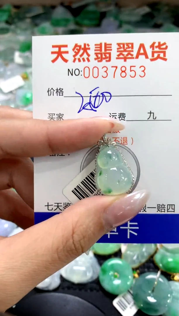 颈饰18K金镶嵌翡翠1111111111111111