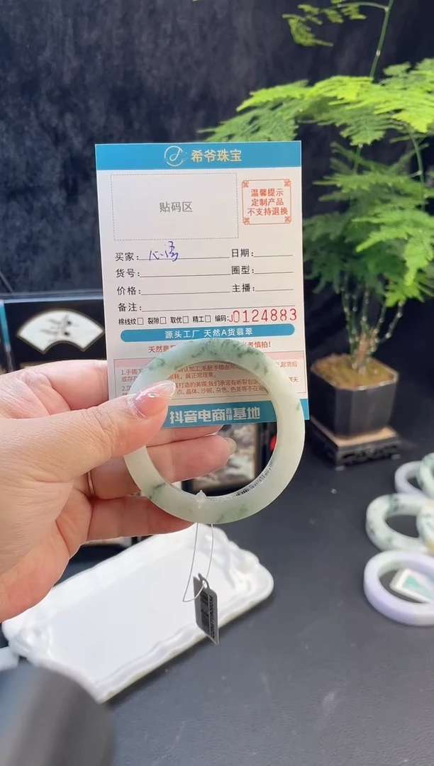 未镶嵌手镯定制翡翠心*手镯