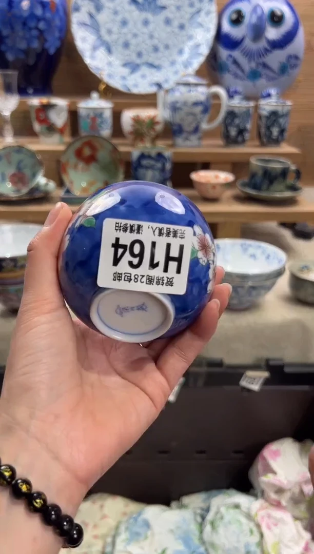 瓷片**满28米包邮 H164