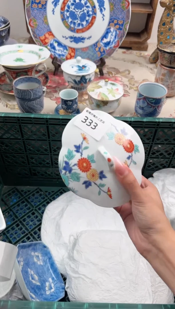 瓷片青*A         333