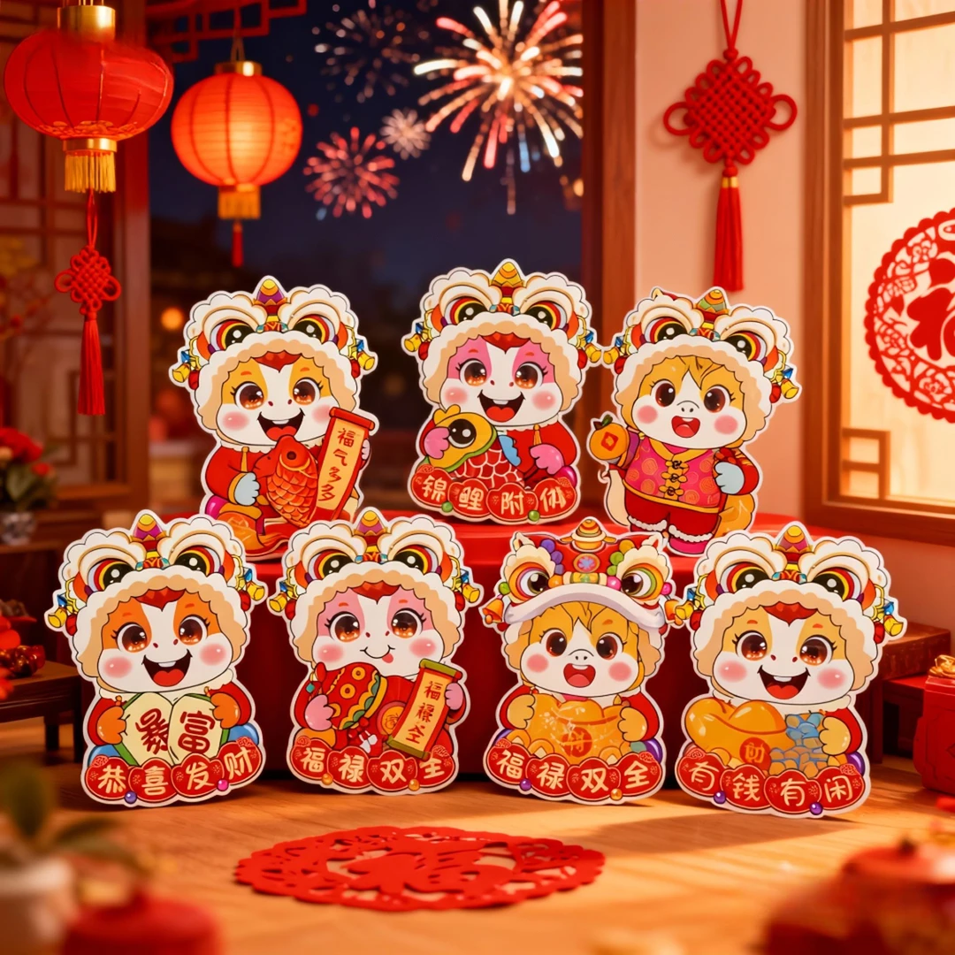 2026马年红包新年立体卡通炫彩红包新款利是封红包袋压岁包
