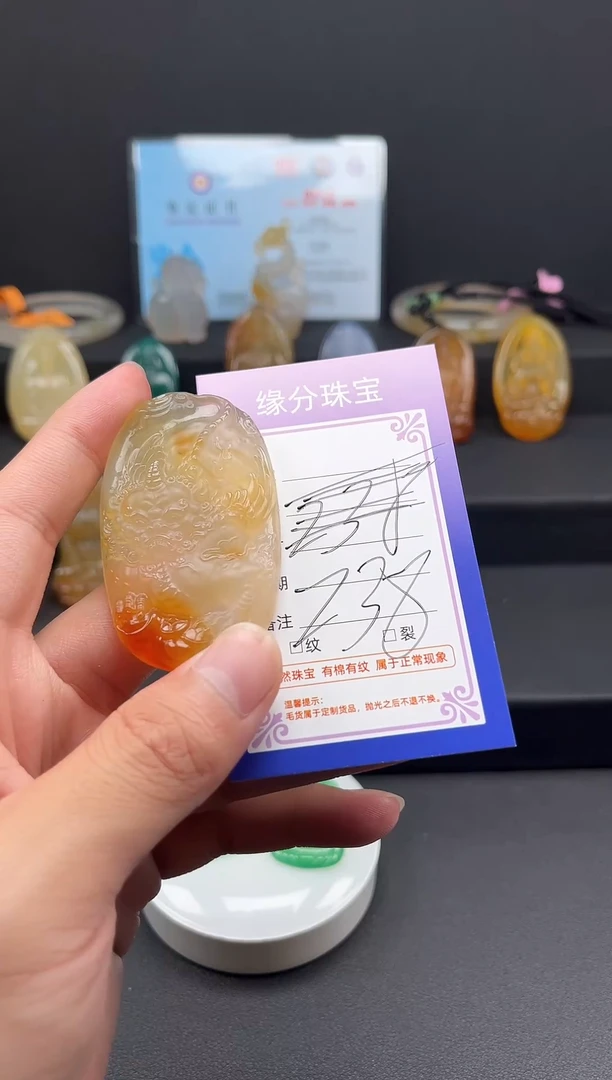 未镶嵌颈饰玛瑙/玉髓天然珠宝 一物一证