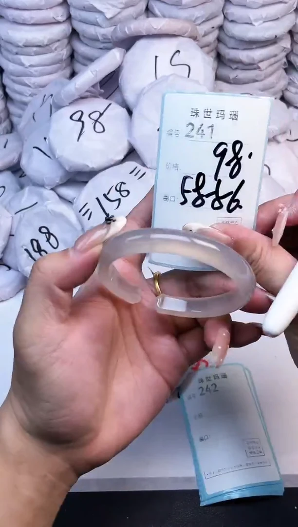 手镯玛瑙/玉髓未镶嵌241