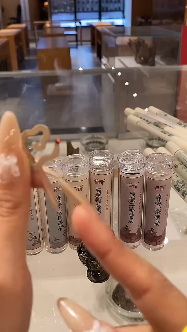 香篆1抖音静娴-鹅梨*2+海南*2+二苏*2各42片+迷你博山炉