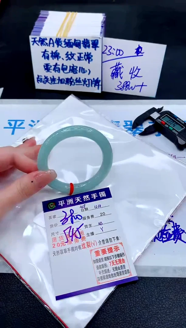 未镶嵌手镯翡翠111111111