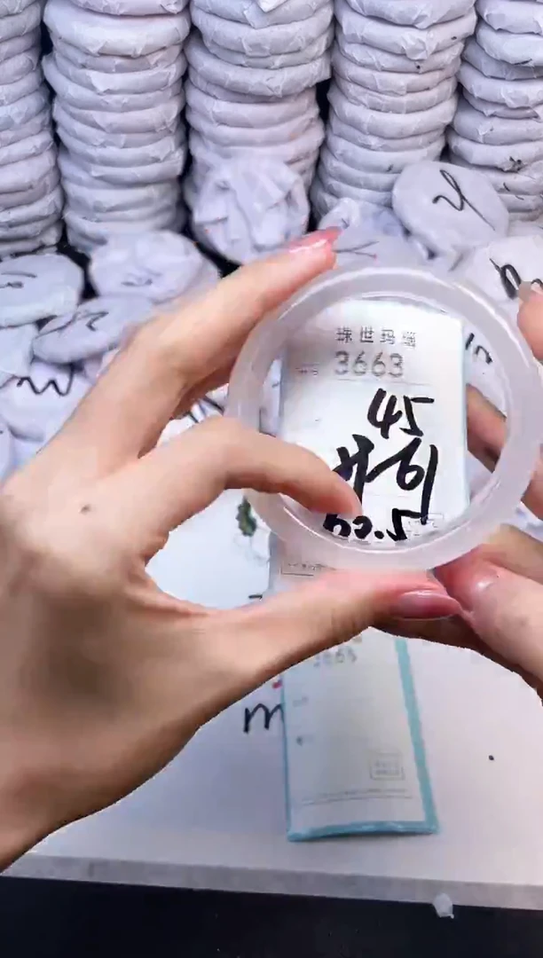 手镯玛瑙/玉髓未镶嵌3663