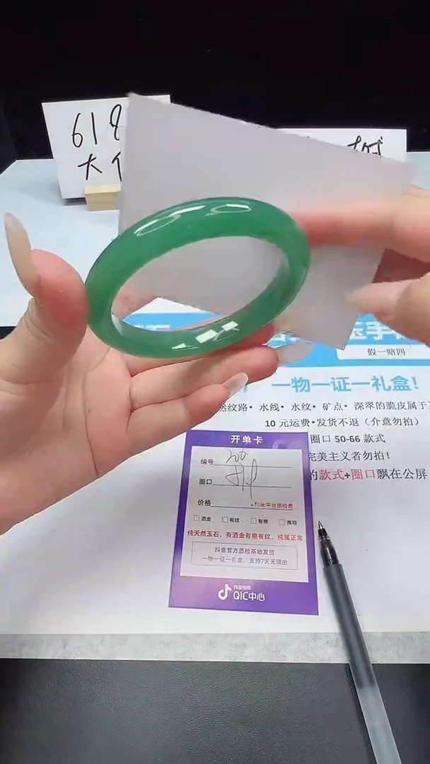 石英质玉手镯未镶嵌206--57.9  东陵玉