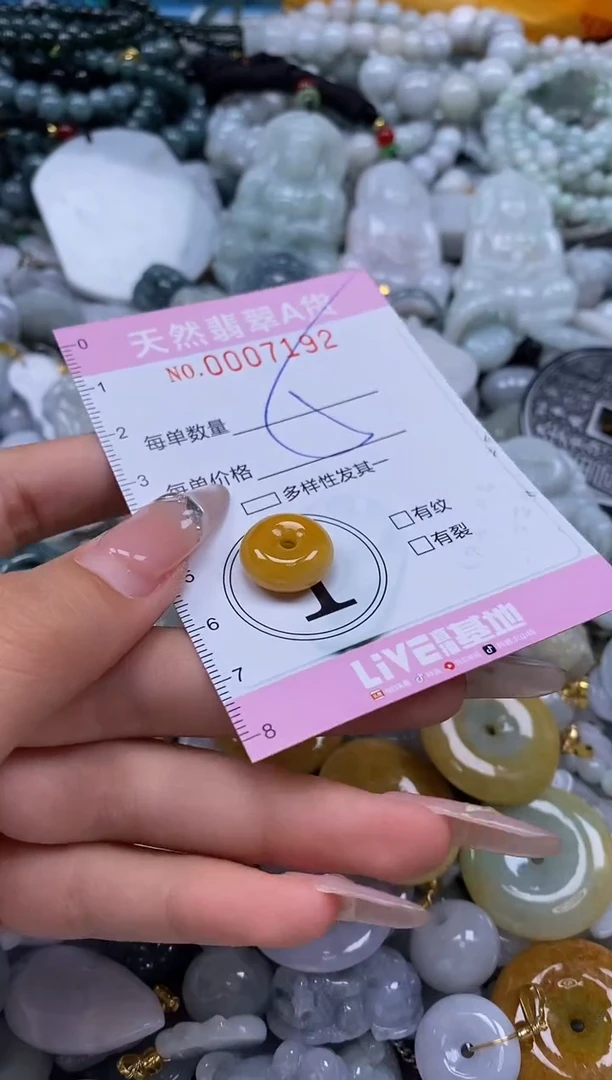 翡翠未镶嵌颈饰闪购0007192