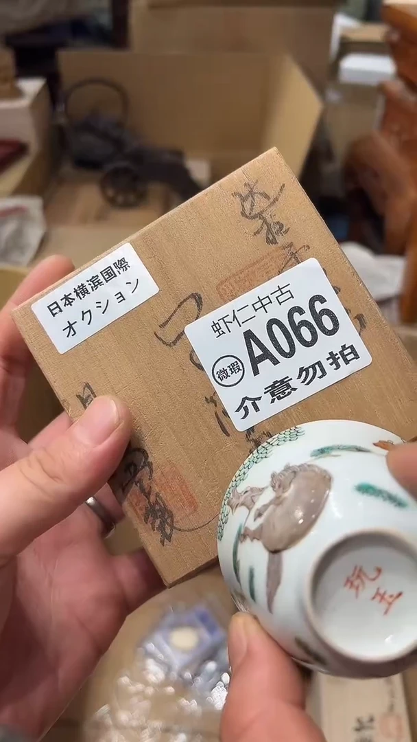 坚*！A066MMMMMMMM