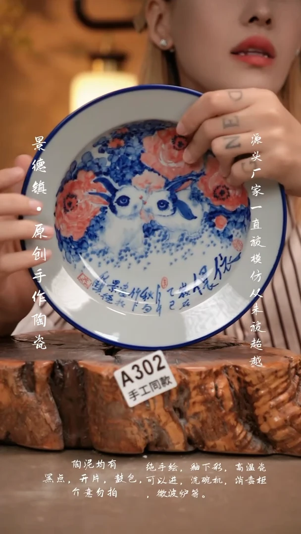 其他A302新十二器瓷器