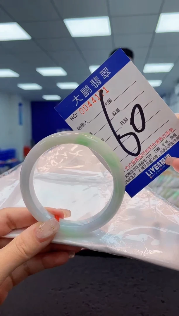 【闪购商品】翡翠手镯未镶嵌AAAAAAAAAA