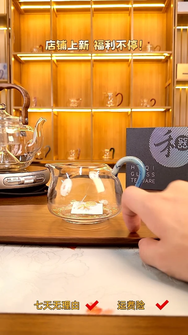 禾器·中号淡然茶海 凤玉