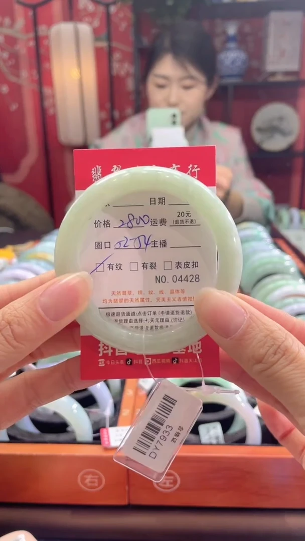 【闪购商品】翡翠手镯未镶嵌4428*****