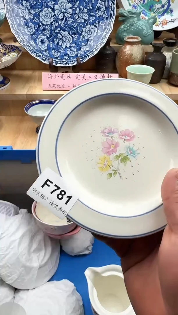 【闪购商品】碟781
