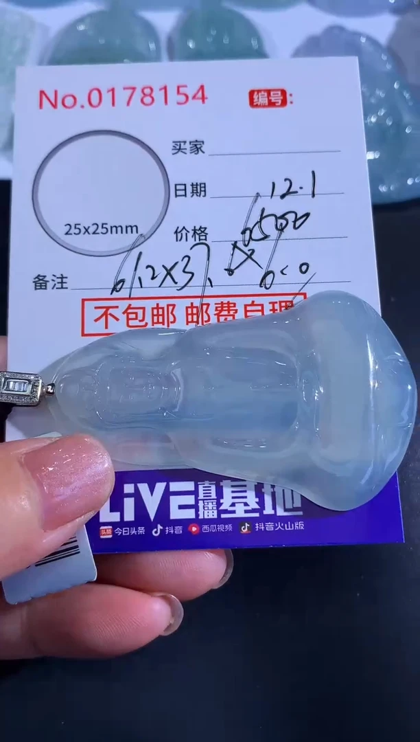 颈饰18K金镶嵌翡翠天**帅！