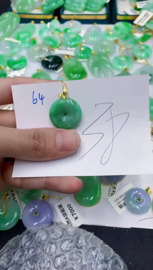 颈饰未镶嵌翡翠111111